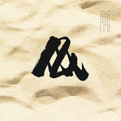 Jesień w Pekinie - EP