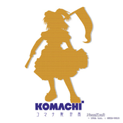 コマチ製作所