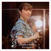 岡本真夜 25th“+1”ANNIVERSARY Concert 2021 〜Thanks a million〜