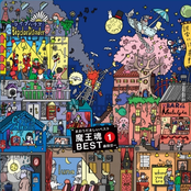 MaouDamashii BEST1