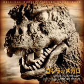 Godzilla Vs. Megalon (Original Soundtrack)