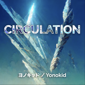 CIRCULATION