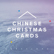 Welcome To Life by Chinese Christmas Cards