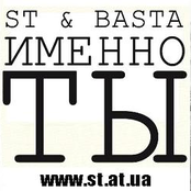 st & basta