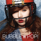 Hyuna: Bubble Pop!