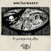 Με μια πειρατική γαλέρα