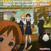 Tamako Market Original Soundtrack - Snappy Music Around of Tamako - CD2