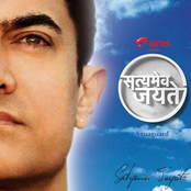 Satyamev Jayate