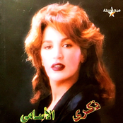 Al Asami