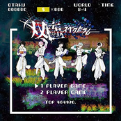 Honkaku chuka kimi kouryakuhou