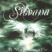 В Мире Сказочного Сна