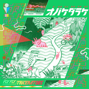 Maze Hill - Single