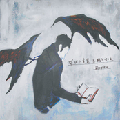 Crow That Spells Word In Globe