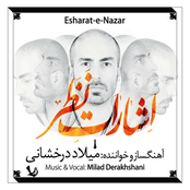 Esharat-e-Nazar