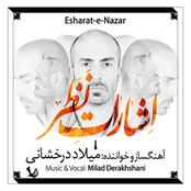 Milad Derakhshani: Esharat-e-Nazar