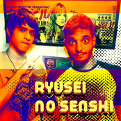 Ryusei No Senshi (From 