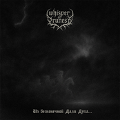 From the Spiritwaste Beyond