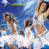 2005 ทิวา hula hula