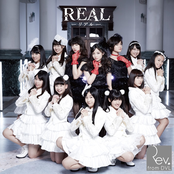 REAL-リアル-/恋色パッション