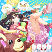 カモシカ