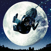 哀しみのブランコ - Single