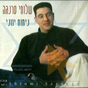 ניחוח יווני