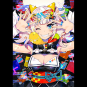 Dirty Party (feat. Ebiber)