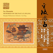 Xu: Memories of the Past at Jinling