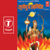 Suryaputra Shanidev