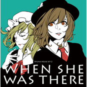 RYUHA HOUSE SET2 WHEN SHE WAS THERE