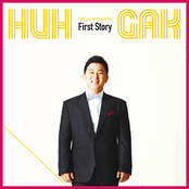 Like 1st Mini Album 'First Story'
