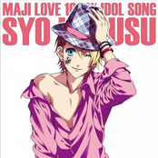 kurusu syo