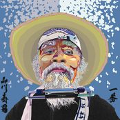 Ichiban