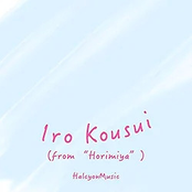 Iro Kousui (From "Horimiya") [Piano Arrangement]