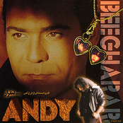 Andy: Beegharar - Persian Music