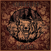 Славянский Хардкор vol. 3