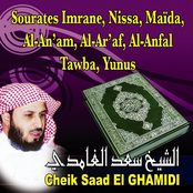 Sourates Imrane, Nissa, Maida, Al An'am, Al Ar'af, Al Anfal, Tawba, Yunus (Quran - Coran - Récitation Coranique)