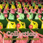 Collection