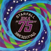 Starfall