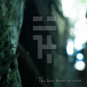 This Hour Knows No Color