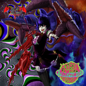 INVASION OF AMORPHOUS TREPIDATION