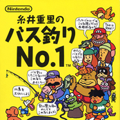 Shigesato Itoi's Bass Fishing No. 1