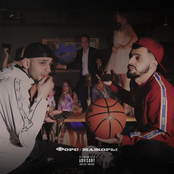 Форс-мажоры