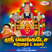 sri venkatesa subrabatham & kavasam