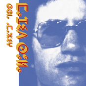 Win Terram (Habibi Funk 017)