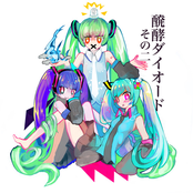 醗酵ダイオード その二