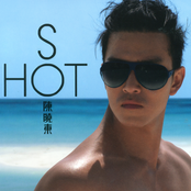 So Hot by 陳曉東