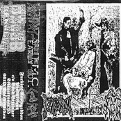 Bakjaruh / Goat Sperm