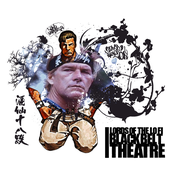 Black Belt Theatre Vol.1 (Beat Tape)