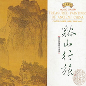 Treasured Paintings of Ancient China